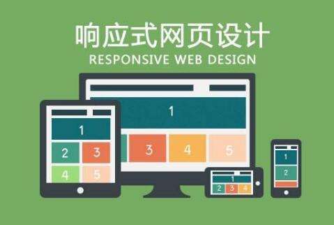 H5网站 H5网站